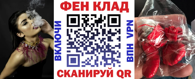 АМФ Premium Новокубанск