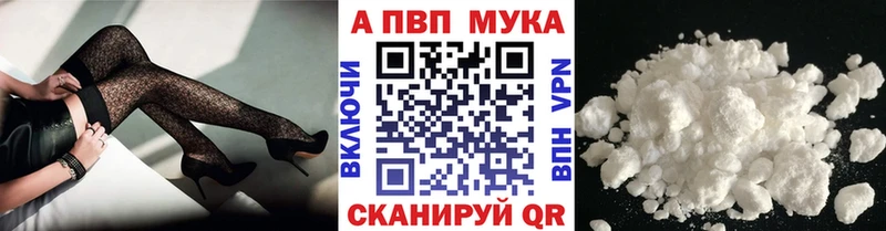 магазин  наркотиков  Новокубанск  Альфа ПВП СК 