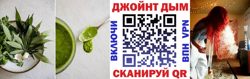 Еда ТГК марихуана  Новокубанск 