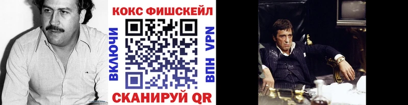 как найти наркотики  Новокубанск  Кокаин 97% 