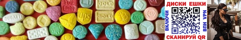 мега вход  Новокубанск  Ecstasy ешки 