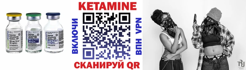 КЕТАМИН ketamine  Новокубанск 