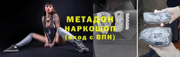 мефедрон мука Нязепетровск