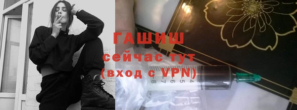 мефедрон мука Нязепетровск