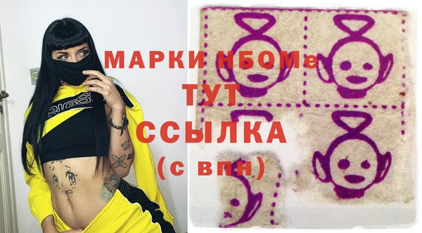 мяу мяу мука Валуйки