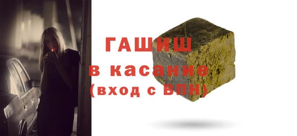 мефедрон мука Нязепетровск