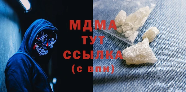 дживик Абаза