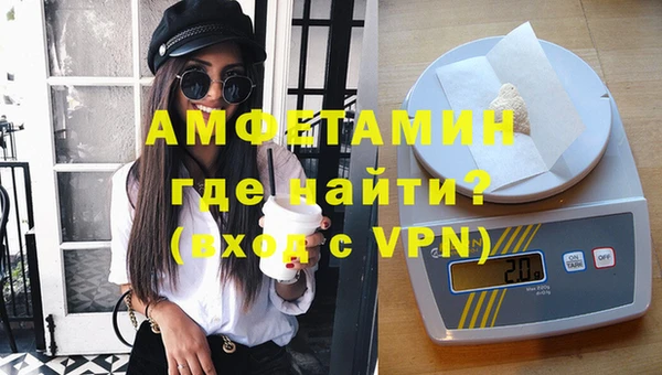 мефедрон мука Нязепетровск