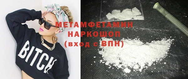 дживик Абаза