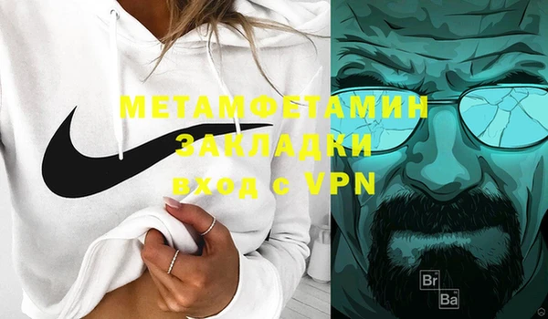 дживик Абаза
