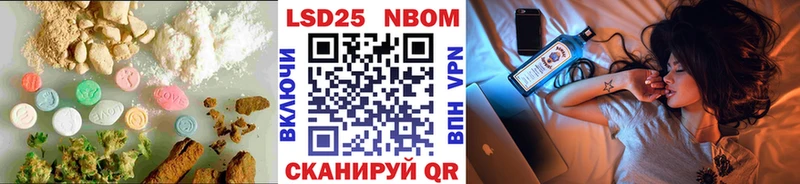 наркота  Новокубанск  Лсд 25 экстази ecstasy 