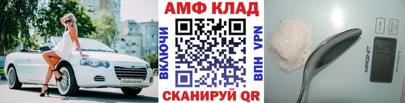 МЕТАМФЕТАМИН мет Новокубанск