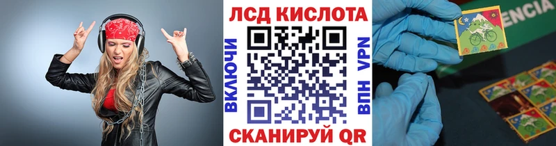 Марки 25I-NBOMe 1500мкг  Новокубанск 
